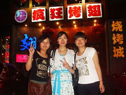 金门烧烤加盟,学烧烤技术,开烧烤店多少钱烧烤加盟